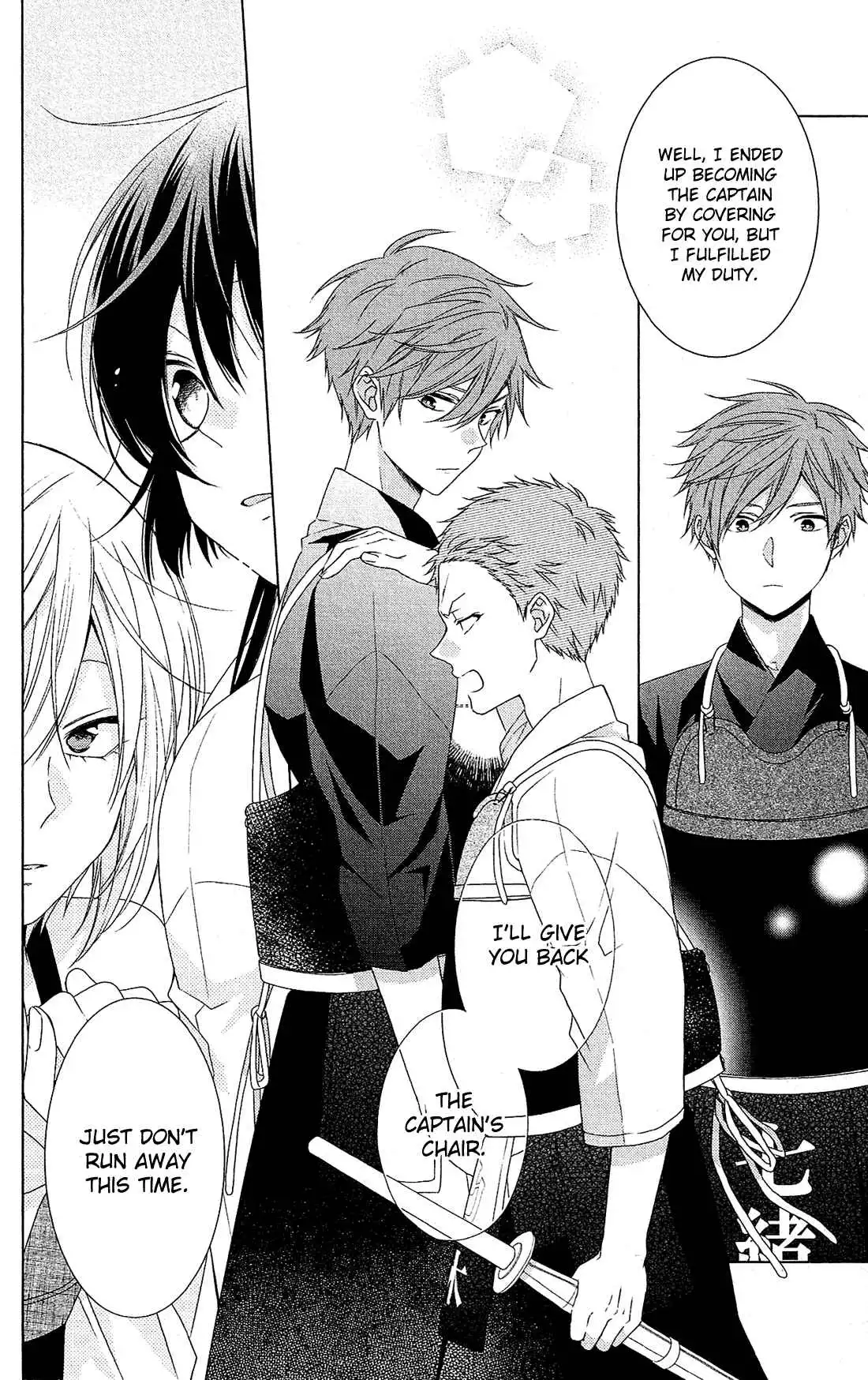 Mizutama Honey Boy Chapter 34.5 11